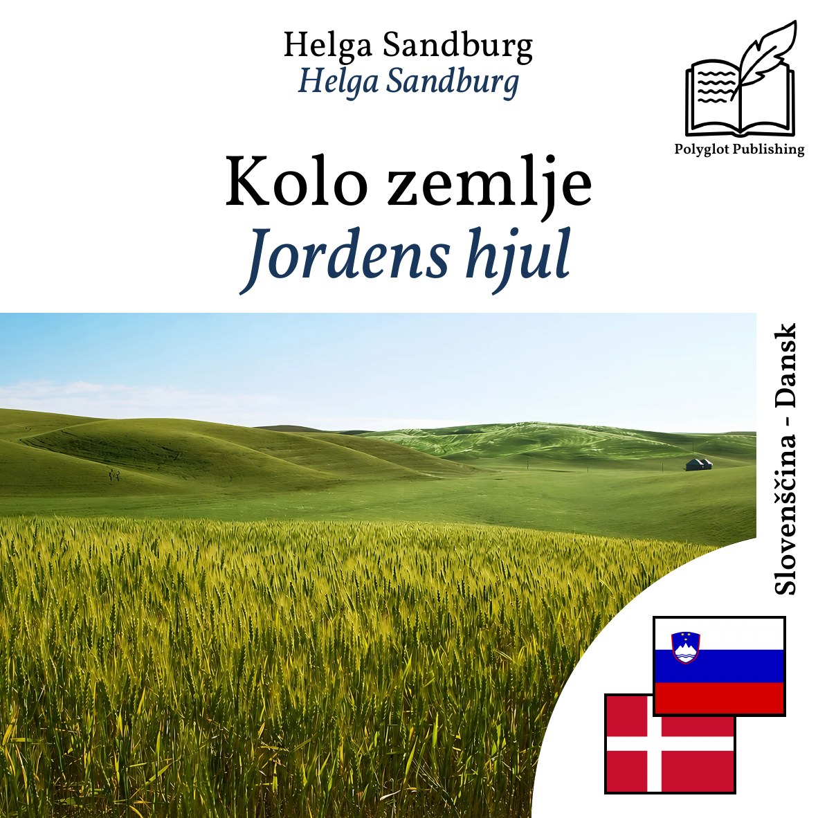 Jordens hjul