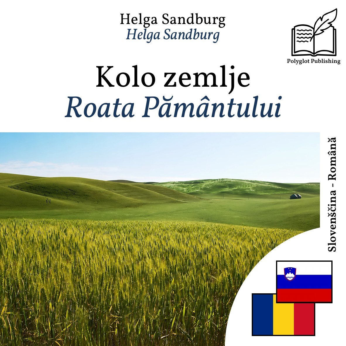 Roata Pământului
