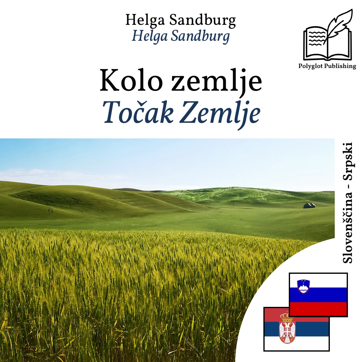 Točak Zemlje