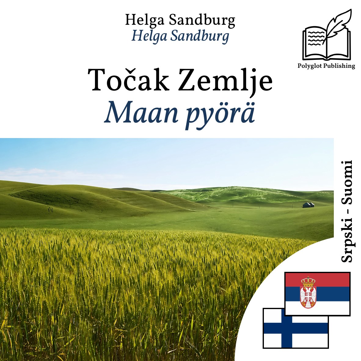 Maan pyörä