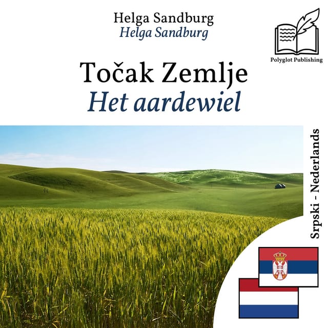 Het aardewiel