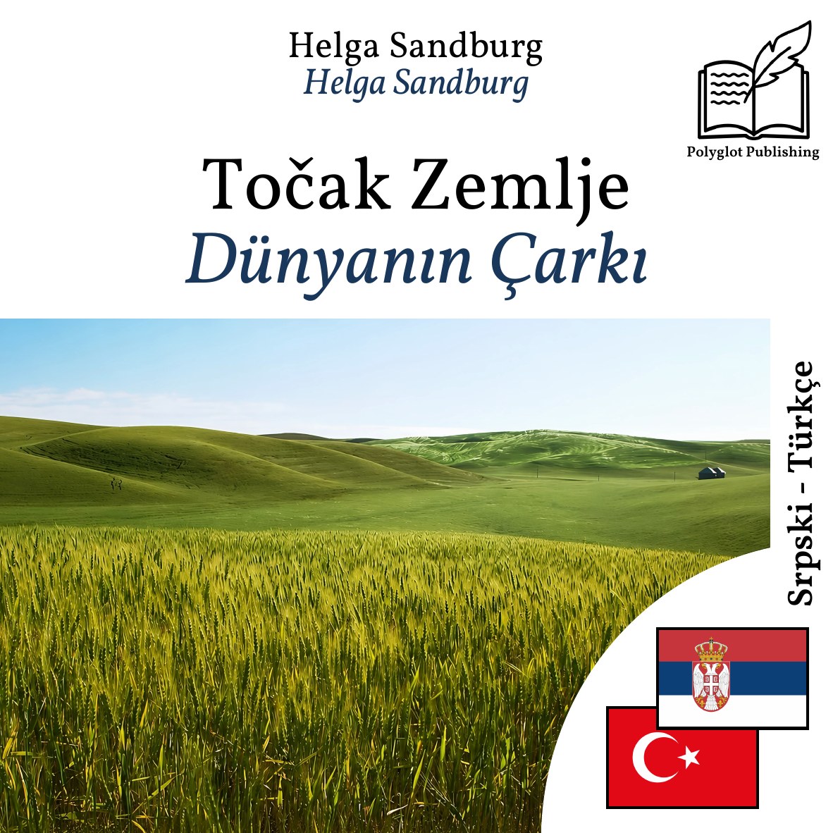 Dünyanın Çarkı