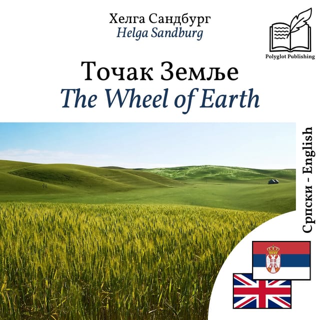 The Wheel of Earth