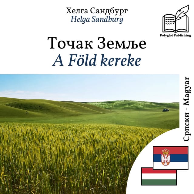 A Föld kereke