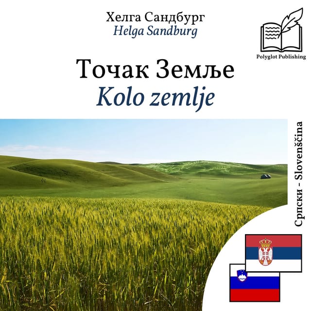 Kolo zemlje