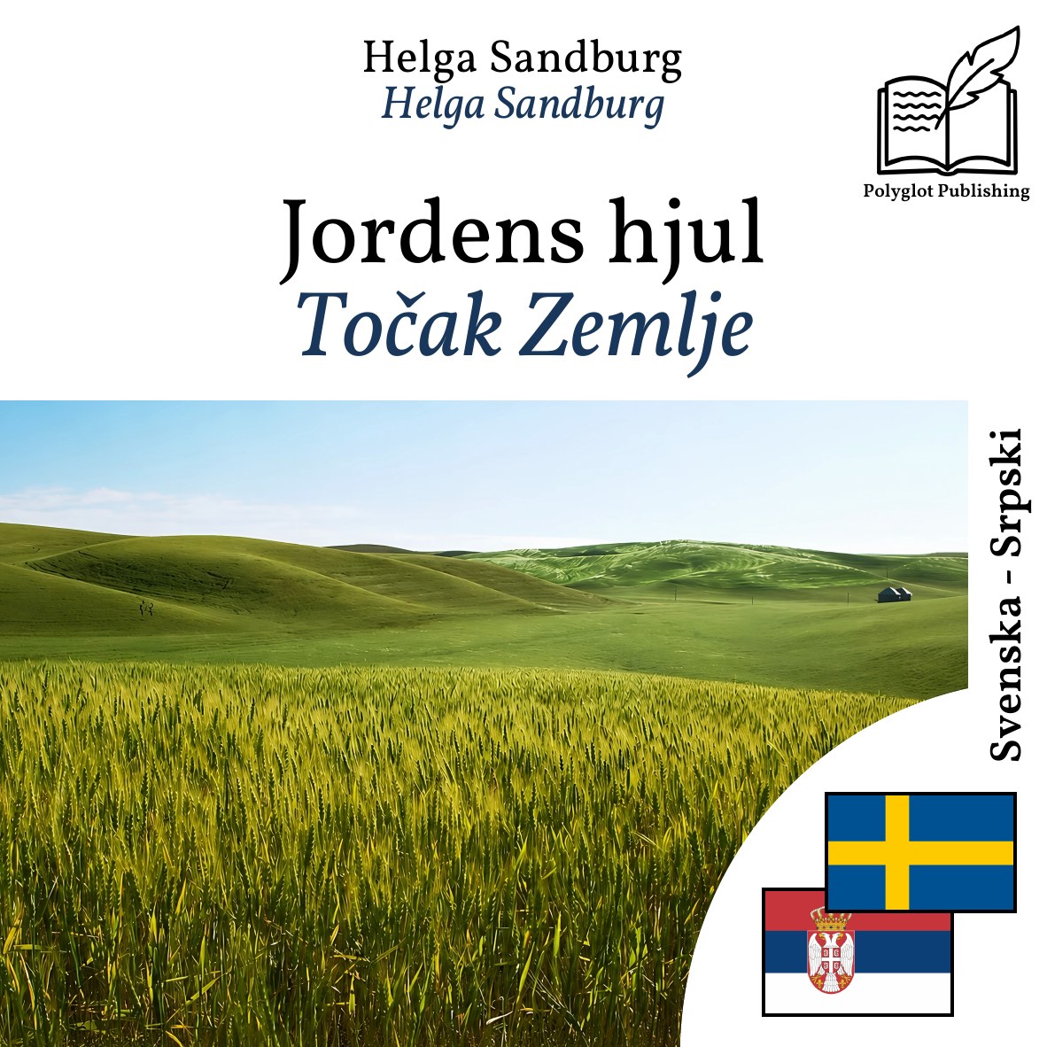 Točak Zemlje