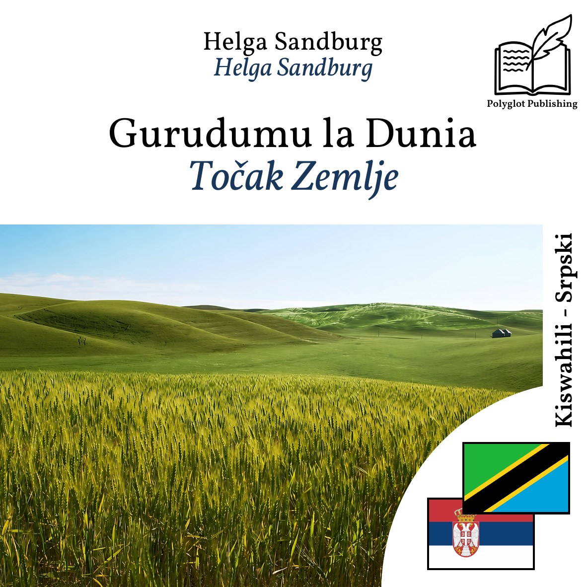 Točak Zemlje