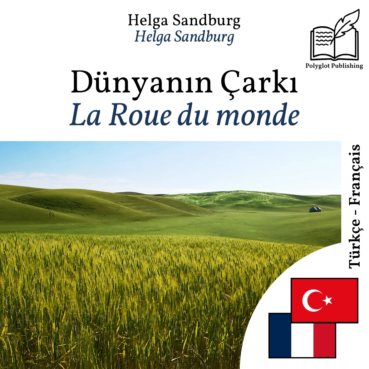 La Roue du monde