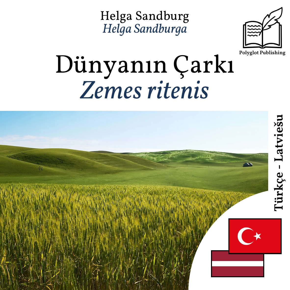 Zemes ritenis