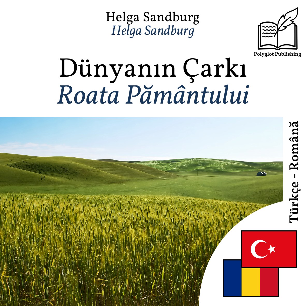 Roata Pământului