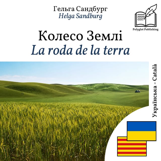 La roda de la terra