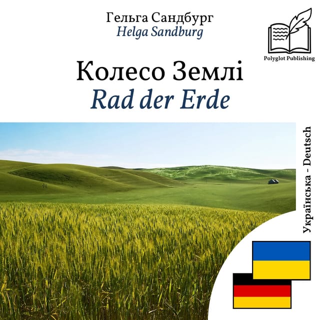 Rad der Erde