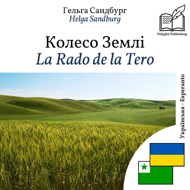 La Rado de la Tero