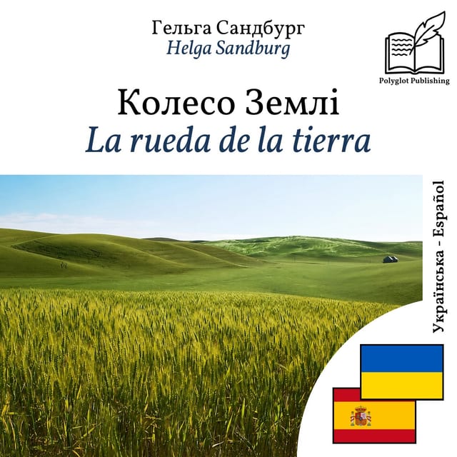 La rueda de la tierra