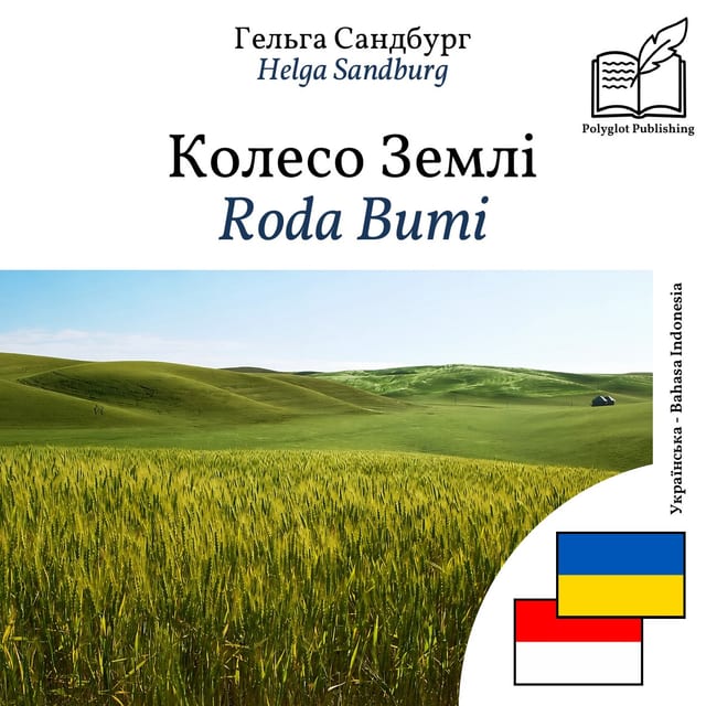 Roda Bumi