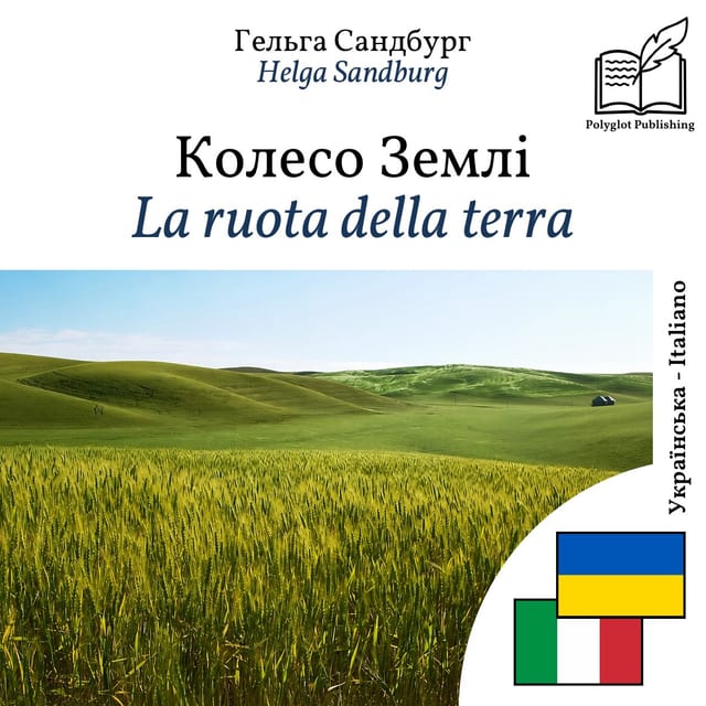 La ruota della terra