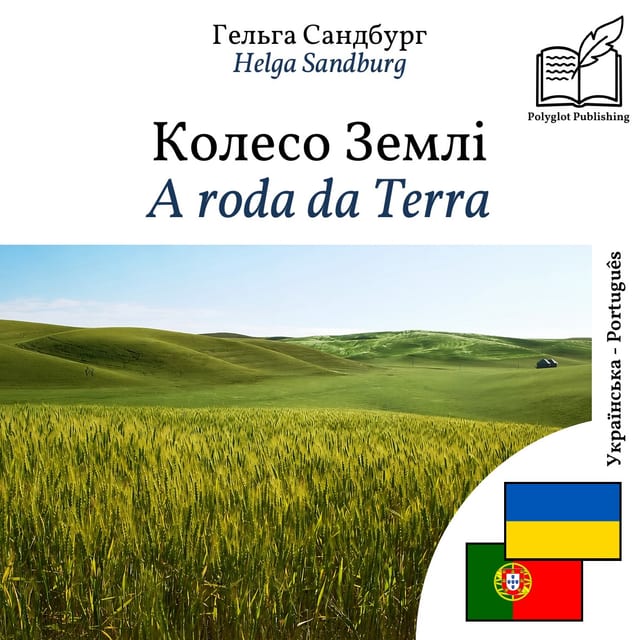A roda da Terra