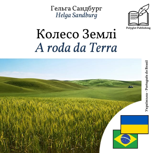 A roda da Terra
