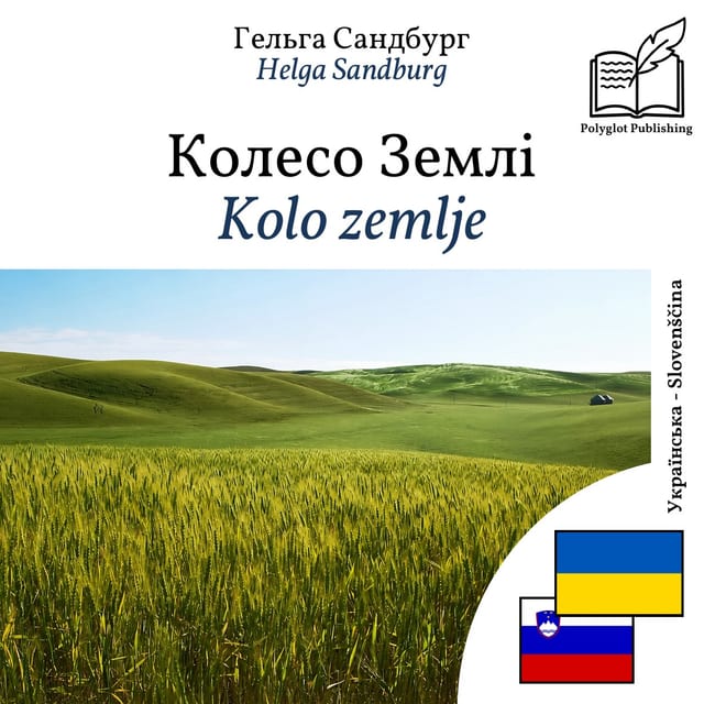 Kolo zemlje