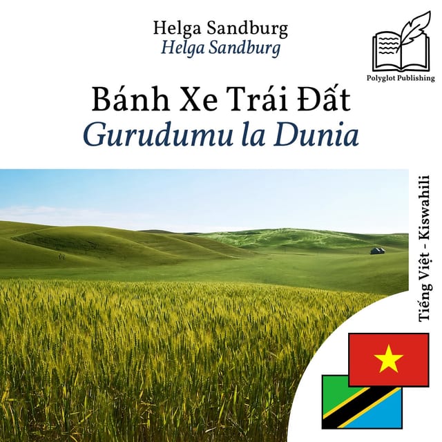 Gurudumu la Dunia
