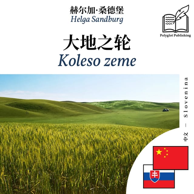 Koleso zeme