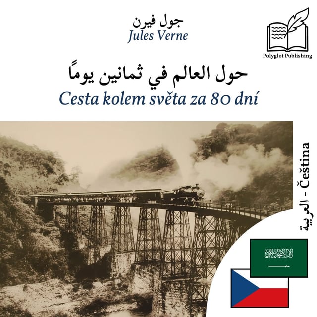 Cesta kolem světa za 80 dní
