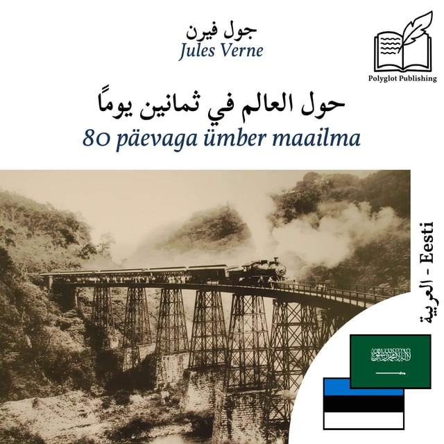 80 päevaga ümber maailma