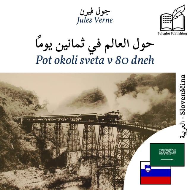 Pot okoli sveta v 80 dneh