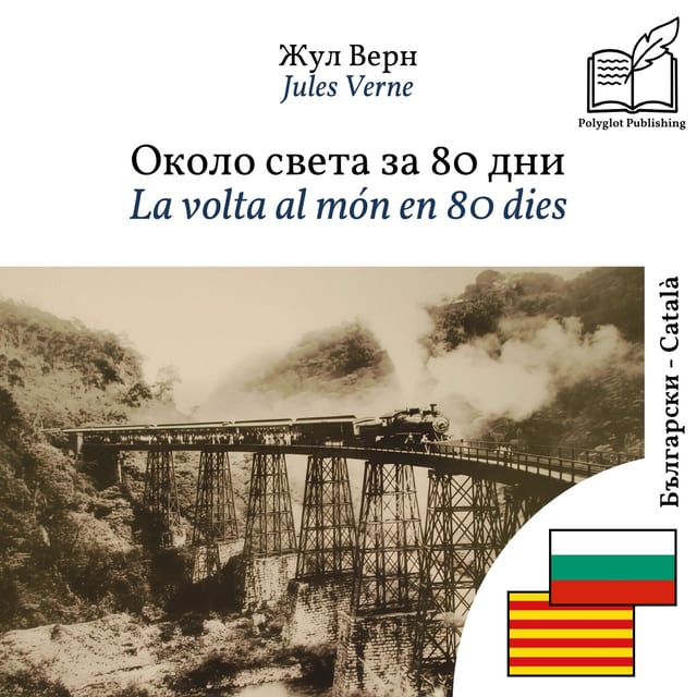 La volta al món en 80 dies