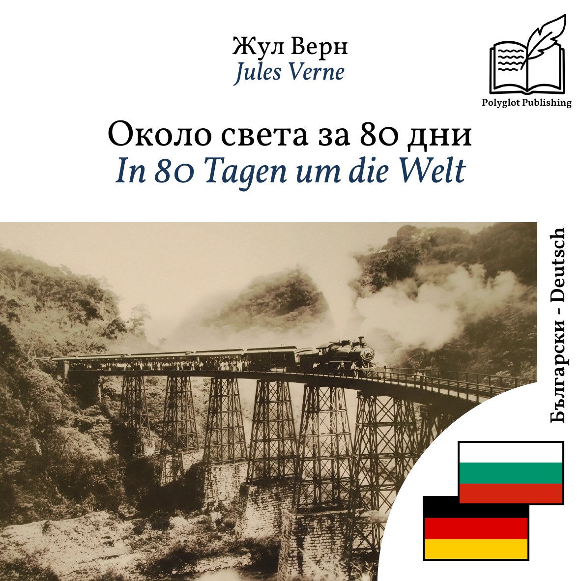 In 80 Tagen um die Welt