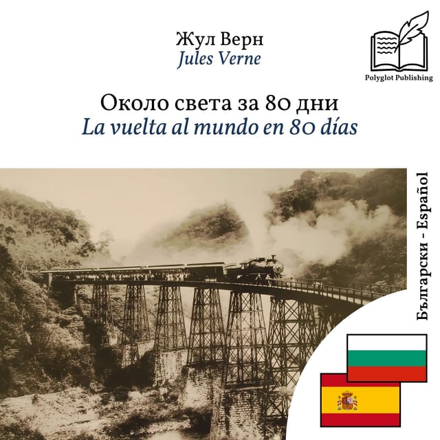 La vuelta al mundo en 80 días