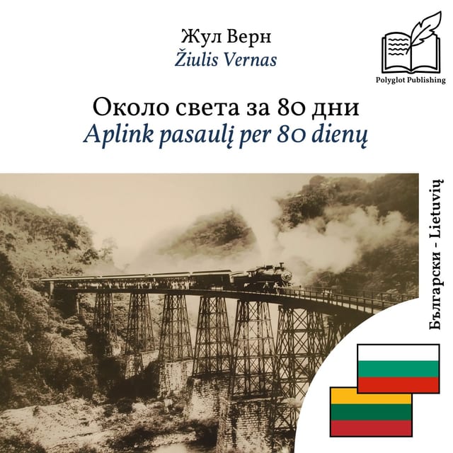 Aplink pasaulį per 80 dienų