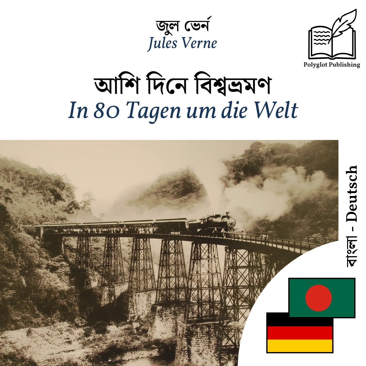 In 80 Tagen um die Welt