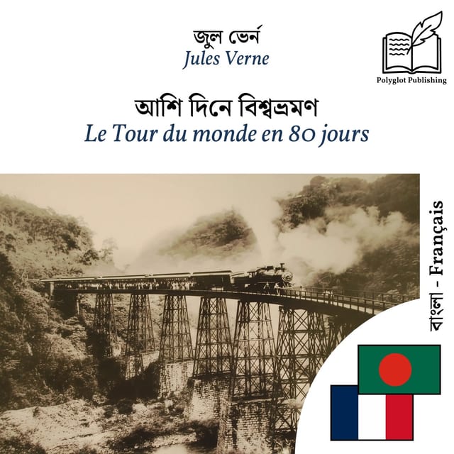 Le Tour du monde en 80 jours
