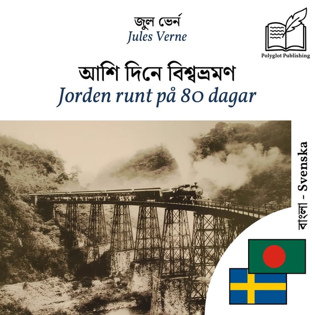 Jorden runt på 80 dagar