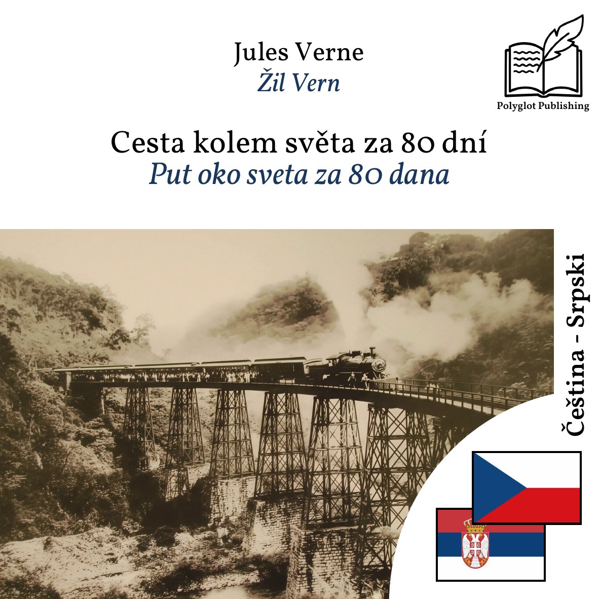 Put oko sveta za 80 dana