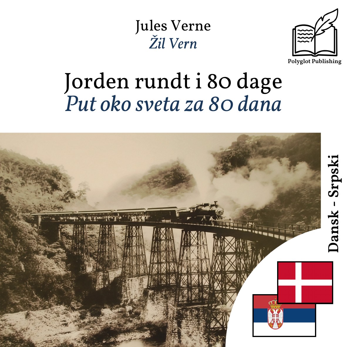 Put oko sveta za 80 dana