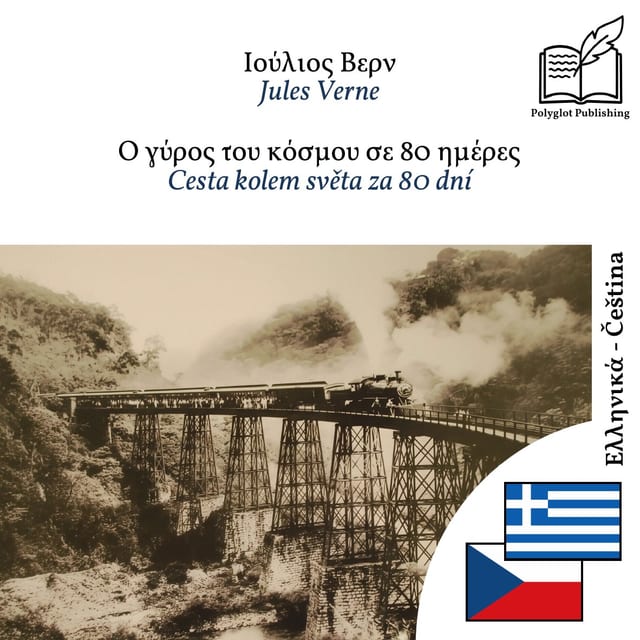 Cesta kolem světa za 80 dní