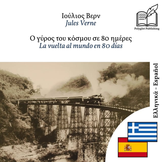 La vuelta al mundo en 80 días
