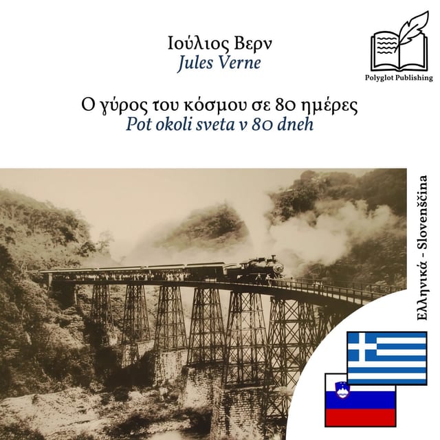 Pot okoli sveta v 80 dneh