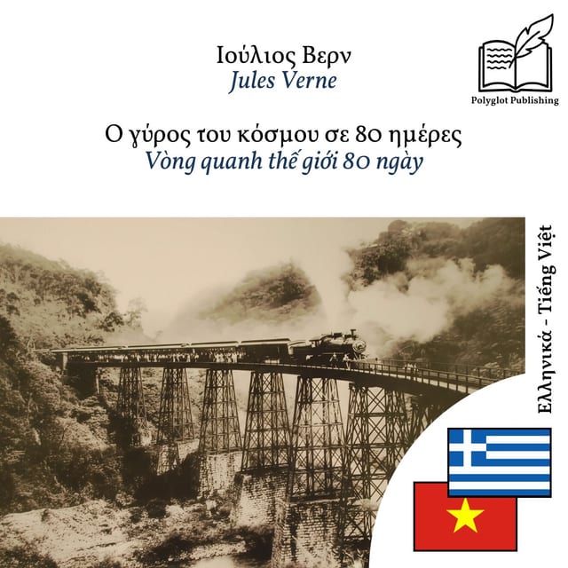 Vòng quanh thế giới 80 ngày