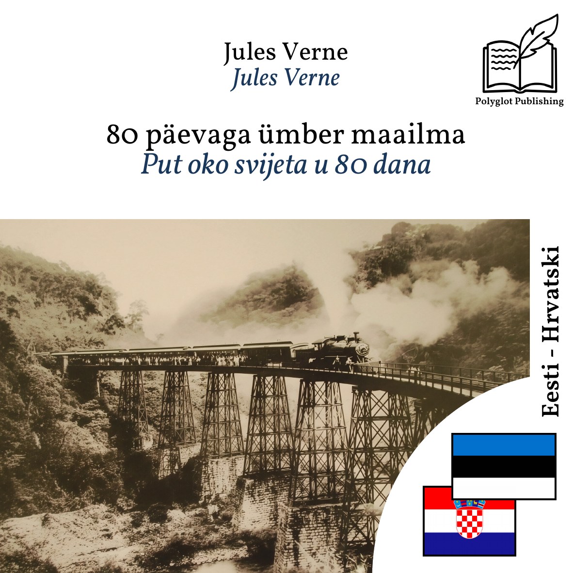 Put oko svijeta u 80 dana