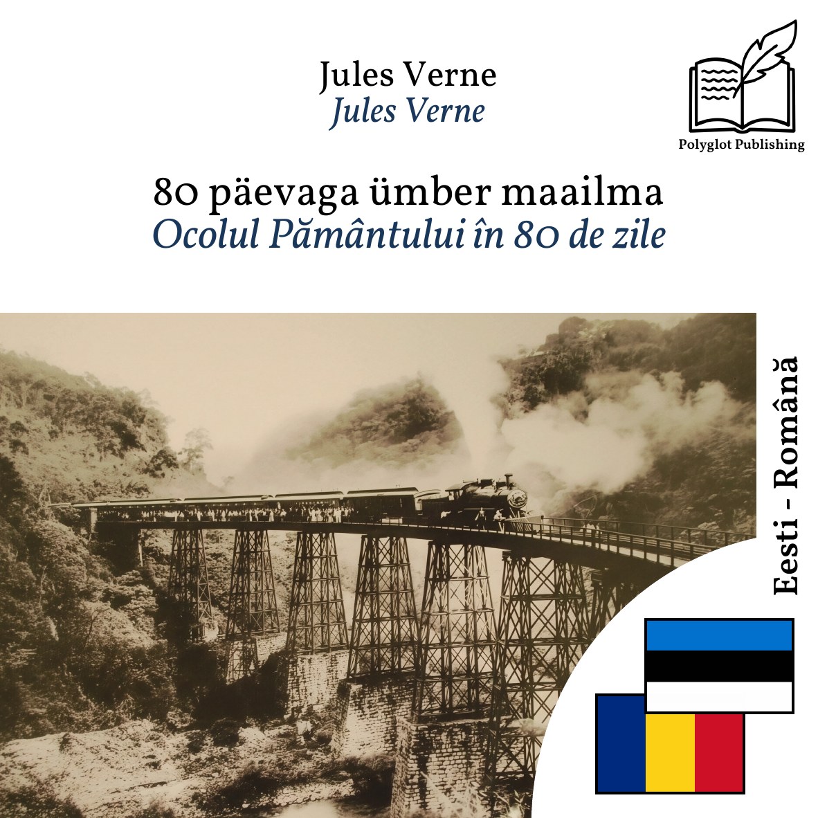 Ocolul Pământului în 80 de zile