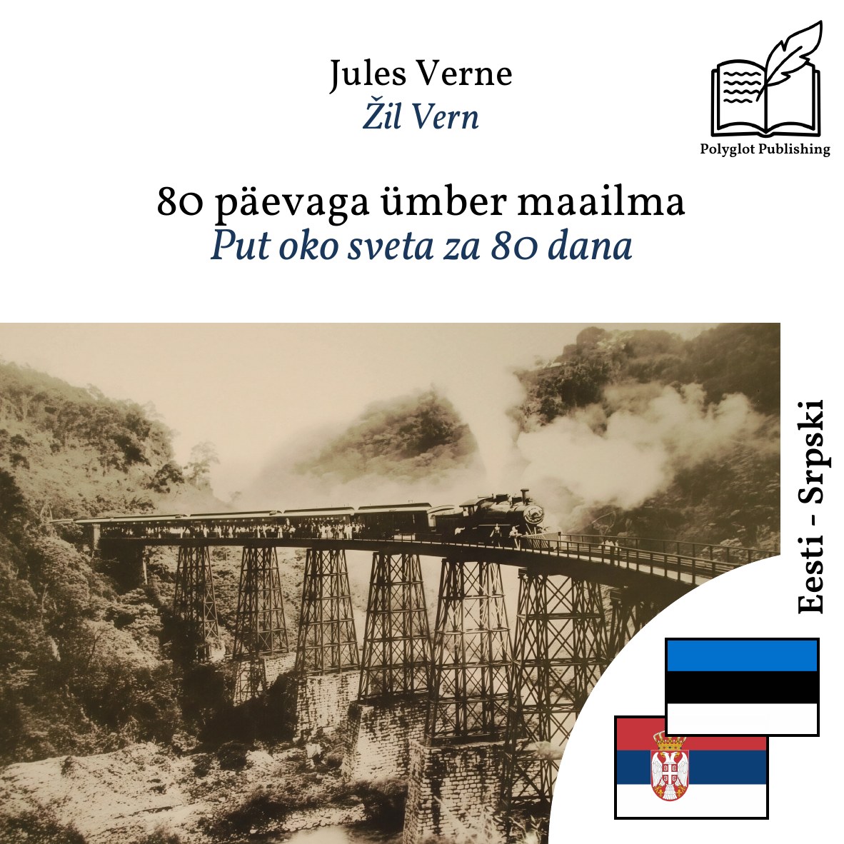 Put oko sveta za 80 dana