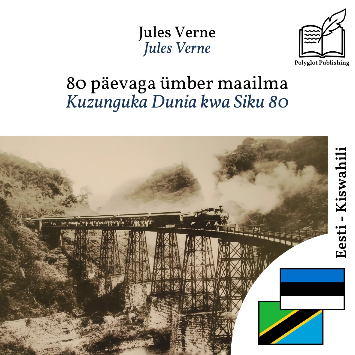 Kuzunguka Dunia kwa Siku 80