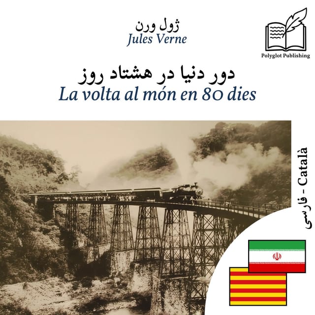 La volta al món en 80 dies