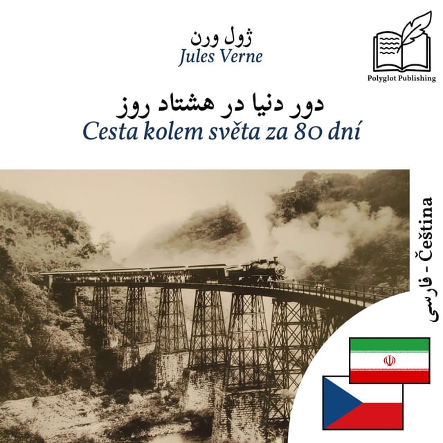 Cesta kolem světa za 80 dní