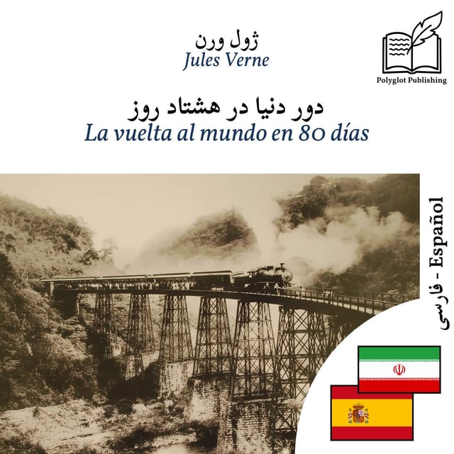 La vuelta al mundo en 80 días
