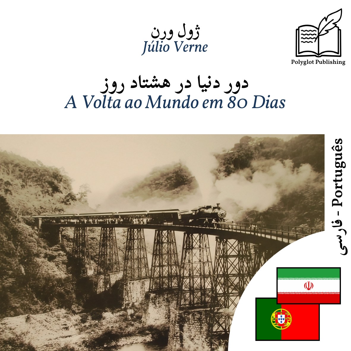 A Volta ao Mundo em 80 Dias