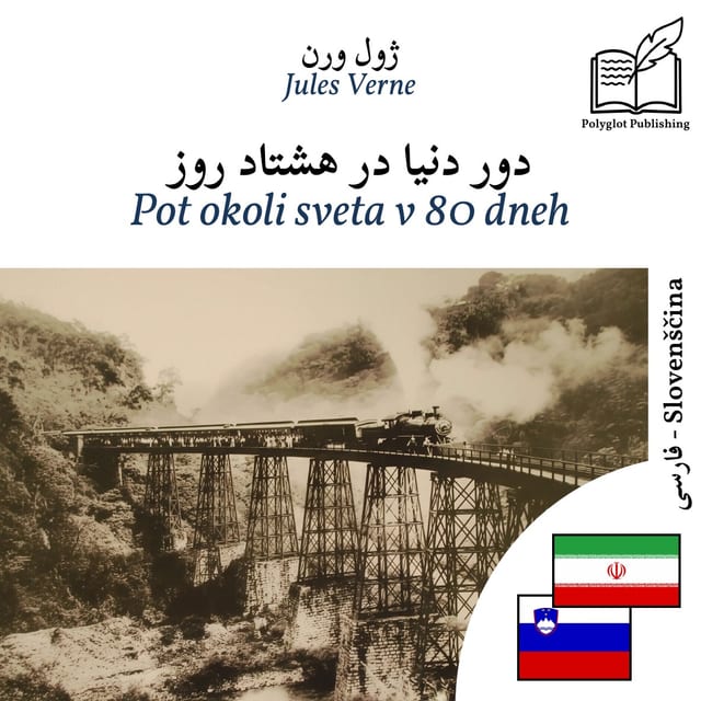 Pot okoli sveta v 80 dneh